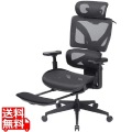 収納式フットレスト付きエルゴメッシュチェア 写真1