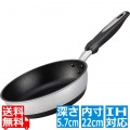 IHハイキャスト プレミアム フライパン 22cm 写真1