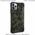 UAG iPhone 11 Pro Max PATHFINDER SE CAMO Case(フォレスト)