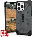 UAG社製 PATHFINDER シルバー iPhone 13 Pro用