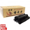 筑前 備長炭切小丸 10kg