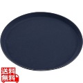 ノンスリップトレイ丸 900CT(110)ブラック 写真1