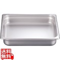 KINGO チェーフィング用STフードパン 角型用 1/1サイズ 業務用 写真1