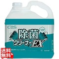 シーバイエス 除菌クリーナーEX 5L 写真1