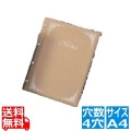ファイル式メニュー(A4・4穴)PB-501 うす茶 写真1