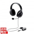 ヘッドセット 両耳 有線 オーバーヘッド イヤホンジャック 3極 4極 接続 テレワーク WEB会議 オンライン授業 ブラック 写真1