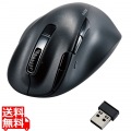 静音 充電式 Bluetooth5.0マウス “EX-G” 8ボタン Sサイズ