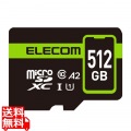 マイクロSDカード microSDXC 512GB Class10 UHS-I 90MB/s Nintendo Switch 動作確認済 Android 各種 防水(IPX7) データ復旧サービス 2年付