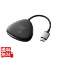 ワイヤレスHDMIエクステンダー(送信機)