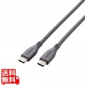 USB2.0ケーブル(USB Type-C - USB Type-C/100W対応/なめらか)