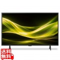 43V型地上・BS・110度CS液晶テレビ 外付HDD対応 写真1
