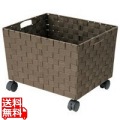 キャスター付収納バスケット 741848 写真1