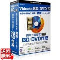Video to BD/DVD X -高品質BD/DVDをカンタン作成 写真1