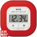 タニタ くるっとシリコンタイマー TD-420RD レッド 写真1