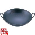 SAスーパーエンボス加工 超鉄鍋 中華鍋30cm 写真1