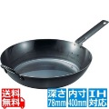 SA鉄黒皮オーブン用厚板フライパン 40cm ※ IH対応 IH (100V/200V)とガス火対応 写真1