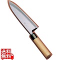 SA佐文 出刃(木製サヤ付) 21cm