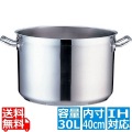 TKG PRO(プロ)半寸胴鍋(蓋無) 40cm ※ IH対応 IH (100V/200V)とガス火対応 写真1