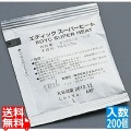 エディック スーパーヒート(個包装) 50g(200個入) 写真1