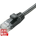 Gigabit やわらかLANケーブル(Cat6準拠) 写真1