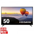ワイド液晶ディスプレイ 49.5型/3840×2160/HDMI、D-sub9ピン(オス)/ブラック/スピーカー：あり/【大型商品につき代引不可・時間指定不可・返品不可】 写真1