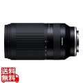 70-300/4.5-6.3 Di III RXD A047 ソニーE 写真1