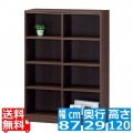 フリーラック タナリオ TNL-1287 DK | 幅:約87cm 高さ:約120cm ダークブラウン 全棚可動 シェルフ カラーボックス 書斎 オフィス 事務所 写真1