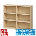 フリーラック シェルフ 本棚 整理棚 同シリーズで組み合わせ自由自在 幅約106cmのワイドサイズ ナチュラルブラウン木目柄 写真1
