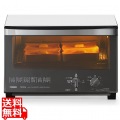 ミラーガラス オーブントースター TS-4047W 写真1