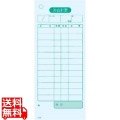 会計伝票 単式 K410N (20冊入) 写真1