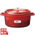 ジョイア ラウンドキャセロール 20cm レッド XC-20RE 写真1