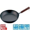 純チタン 木柄フライパン 28cm ※ ガス火専用 写真1