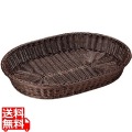 樹脂バスケット 小判 こげ茶 60cm 91-084C 業務用 写真1
