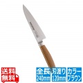抗菌カラー庖丁 ペティーナイフ 12cm MPK-120 ブラウン 写真1