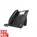 Poly CCX 350 Business Media Phone for Microsoft Teams and PoE-enabled-WW