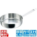 イノックス 三重底 浅型片手鍋(蓋無)3467-32 ※IH対応(100V/200V) 業務用 写真1