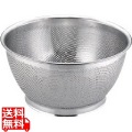 18-8 パンチング深型ざる 35cm 業務用