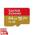 サンディスク エクストリーム microSDXC UHS-Iカード 64GB 写真1