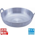 アルミイモノ 揚鍋 42cm 業務用 写真1
