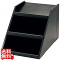 木製 カトラリーボックス用台 3段3列 黒 写真1