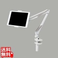 タブレット用スタンド/Zアーム型スタンド/ホワイト 写真1
