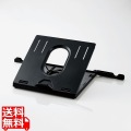 ノートPCスタンド/折リタタミ8段階/ブラック 写真1