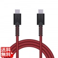 USBケーブル 1.2m Type-Cオス - オス 断線に強い高耐久 PD対応 レッド 写真1
