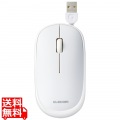 マウス/有線/3ボタン/薄型/ケーブル巻取式/ホワイト
