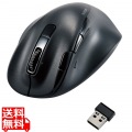 静音 充電式 Bluetooth5.0マウス “EX-G” 8ボタン Mサイズ
