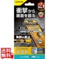 iPhone 14 Plus / 13 Pro Max ガラスフィルム 高透明 衝撃吸収 強化ガラス 表面硬度10H 角割れ防止 フレーム付 指紋防止 飛散防止 エアーレス SHOCKPROOF