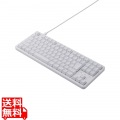 有線メカニカルテンキーレスキーボード