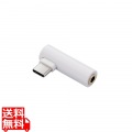 DAC付き USB Type-C(TM) to 3.5mm音声変換アダプター 写真1