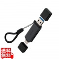 USB Type-C(TM)&USB-A接続 直挿しメモリーカードリーダー(UHS-I)