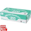 No.200 ニトリルグローブ 粉付 ホワイト S 100枚 写真1